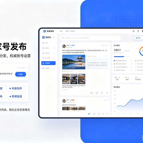 铜梁区百家号信息发布代运营